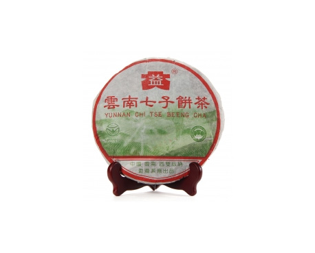 肇庆普洱茶大益回收大益茶2004年彩大益500克 件/提/片